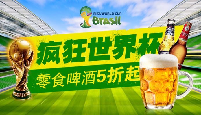 焦点